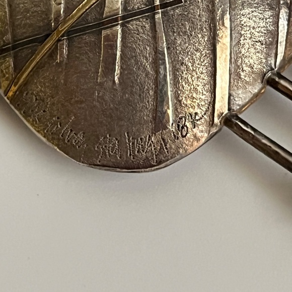 Carolyn Morris Bach Pin Brooch 18K and Sterling Silver - Picture 10 of 11